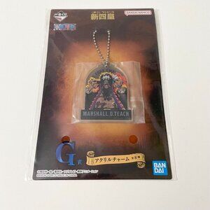 One Piece Four Emperors Marshall D Teach Ichiban Kuji Keychain